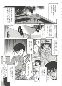 [Nekogen] 13cm