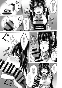 Ojou-sama to Maid to Seikatsu