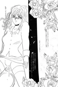[Umino Yayoi] Gravy
