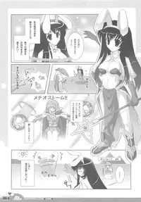 (C70) [Io Lite (Yatano)] RAG-in 1~10 Soushuuhen (Ragnarok Online)