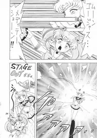 (C48) [Mutsuya] OSHIOKI WAKUSEI MUSUME G (Sailor Moon)