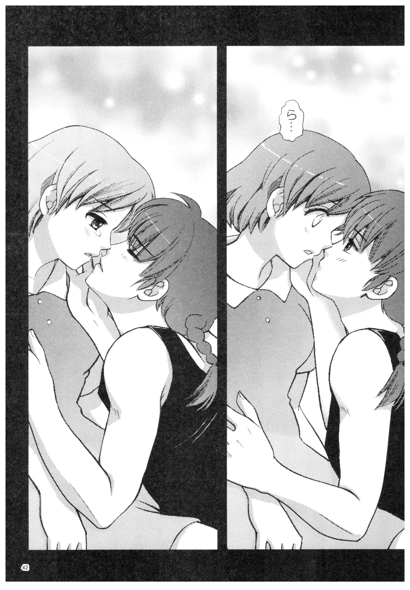 Ranma - Strawberry Life