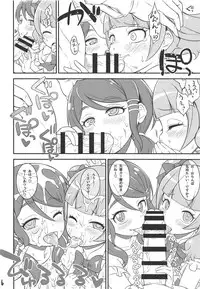 (C95) [So-matou (So-ma)] MacheKotori (Hugtto! PreCure)