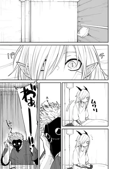 Ryuu to Karasu
