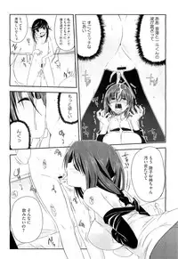 COMIC Megastore H 2011-03