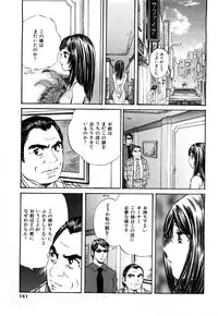 [Persona] Himitsu no Idol