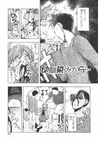 [Yuuki Tsumugi] Oshiete Anetii
