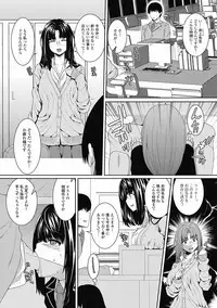 COMIC Jun-ai Kajitsu 2012-07 [Digital]