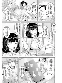 [Anthology] Angel Club MEGA Vol. 07