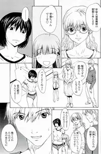 [OKAWARI] Strawberry Factory