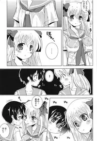 (SHT2018 Aki) [NEANISM (Piaroo)] Renjou Yuri (Saki)
