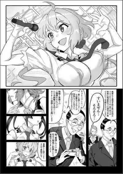 Sō-sha VS takadaka 3 sen