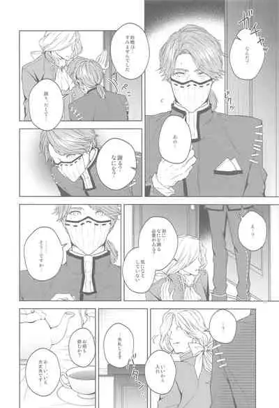 hanahirakukiminiyoriirozuku