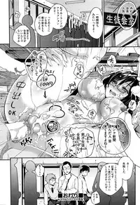 COMIC AUN 2016-06