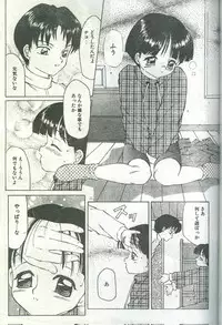 Cotton Comic 1995-03 [Incomplete]