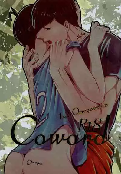 [7575 (Naggoro)] Coward (Osomatsu-san)
