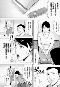 [Amano Ameno] H [Decensored]