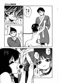 Young Kiss No.3