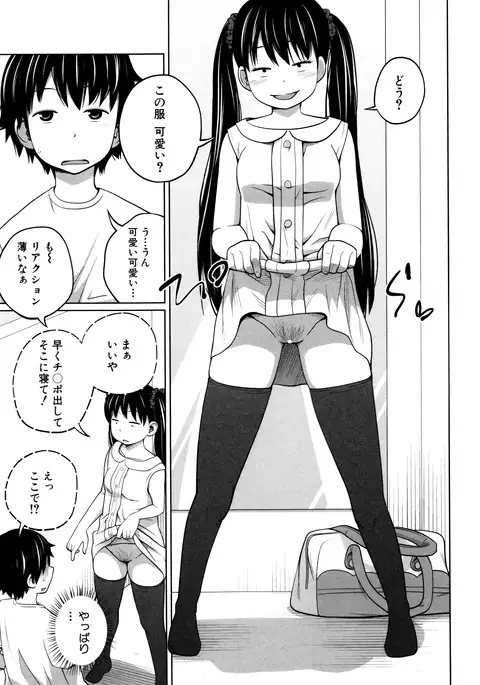 Daily Sisters
