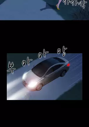 Dark Game Ch.0-28