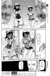 [Sanbun Kyoden] - Shichisai no Ramyurosu Collection (2005-2007)