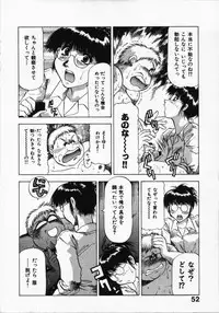 [Takebayashi Takeshi] Hako no Naka no Adam - Adam in the box