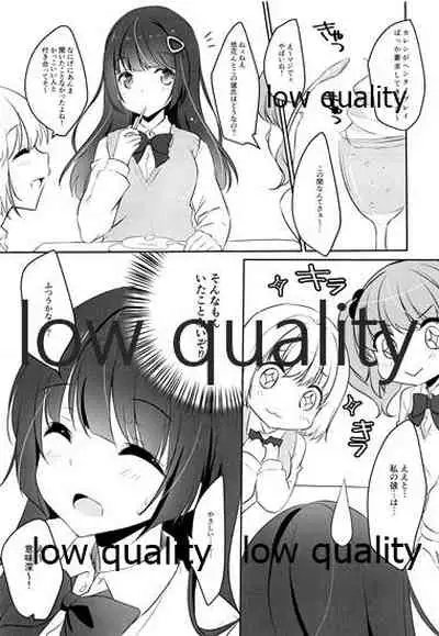 Zannen na Nee-chan no Himitsu