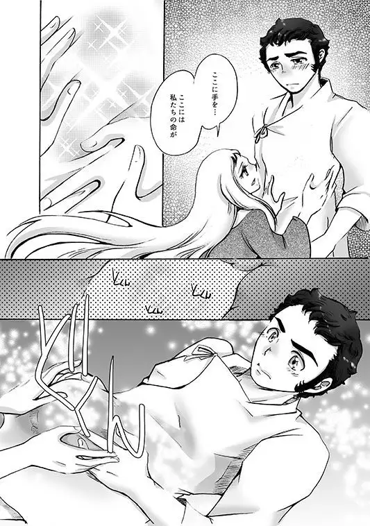 ALL for You