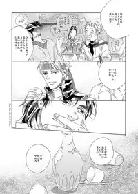 [Bi] [Sairoku] Gesuto Genkou Matome