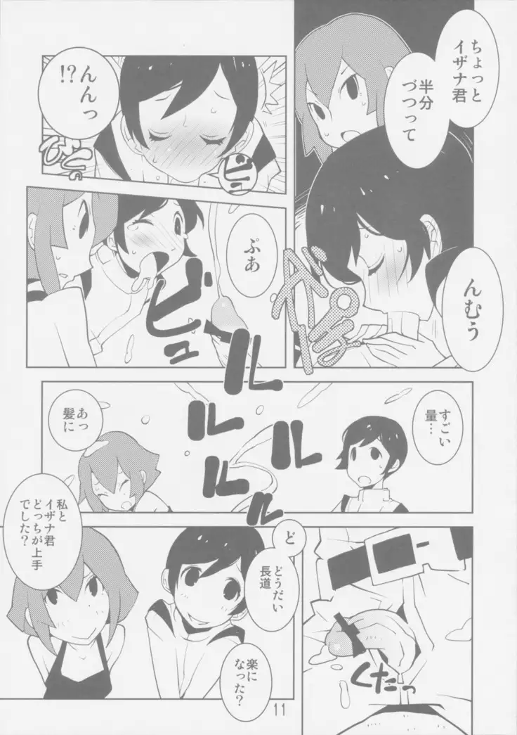 Sidonia no Valkyrie
