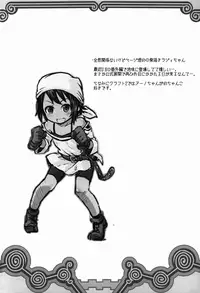 (C90) [Yousei Allergen (TEC)] Shikoshiko-san Dame desu you!! (Summon Night 3)