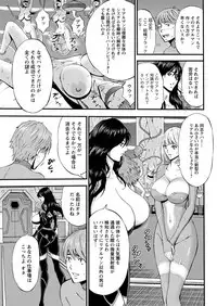 [Nagashima Chousuke] Seireki 2200 Nen no Ota Ch.1-10 [Digital]