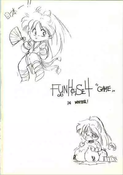 Fun House 3