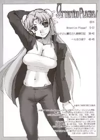 (C66) [Sago-Jou (Seura Isago)] Attention Please! (Galaxy Angel)
