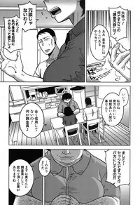 COMIC MILF 2019-08 Vol. 49