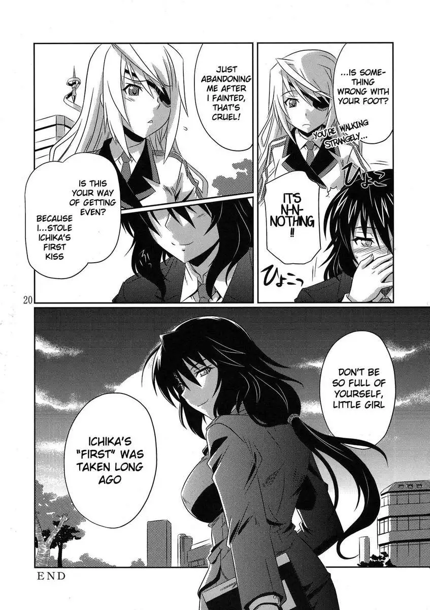 is Incest Strategy