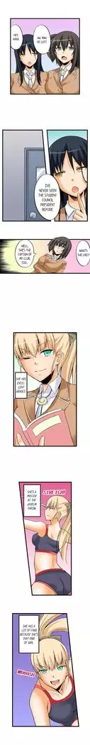I Massage My Sister Every Night Ch 1-38