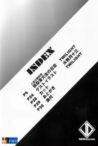 (C60) [Studio Vanguard (Twilight)] Reijuu Tenshi (Love Hina) [English] {FMH} [SaHa]