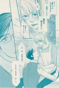 花音 2015-01