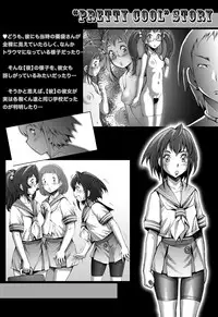 [Studio Tapa Tapa (Sengoku-kun)] PreCool #1 ~Shroedinger no Minai-san~ [Digital]