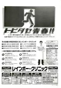 BugBug 2000-09