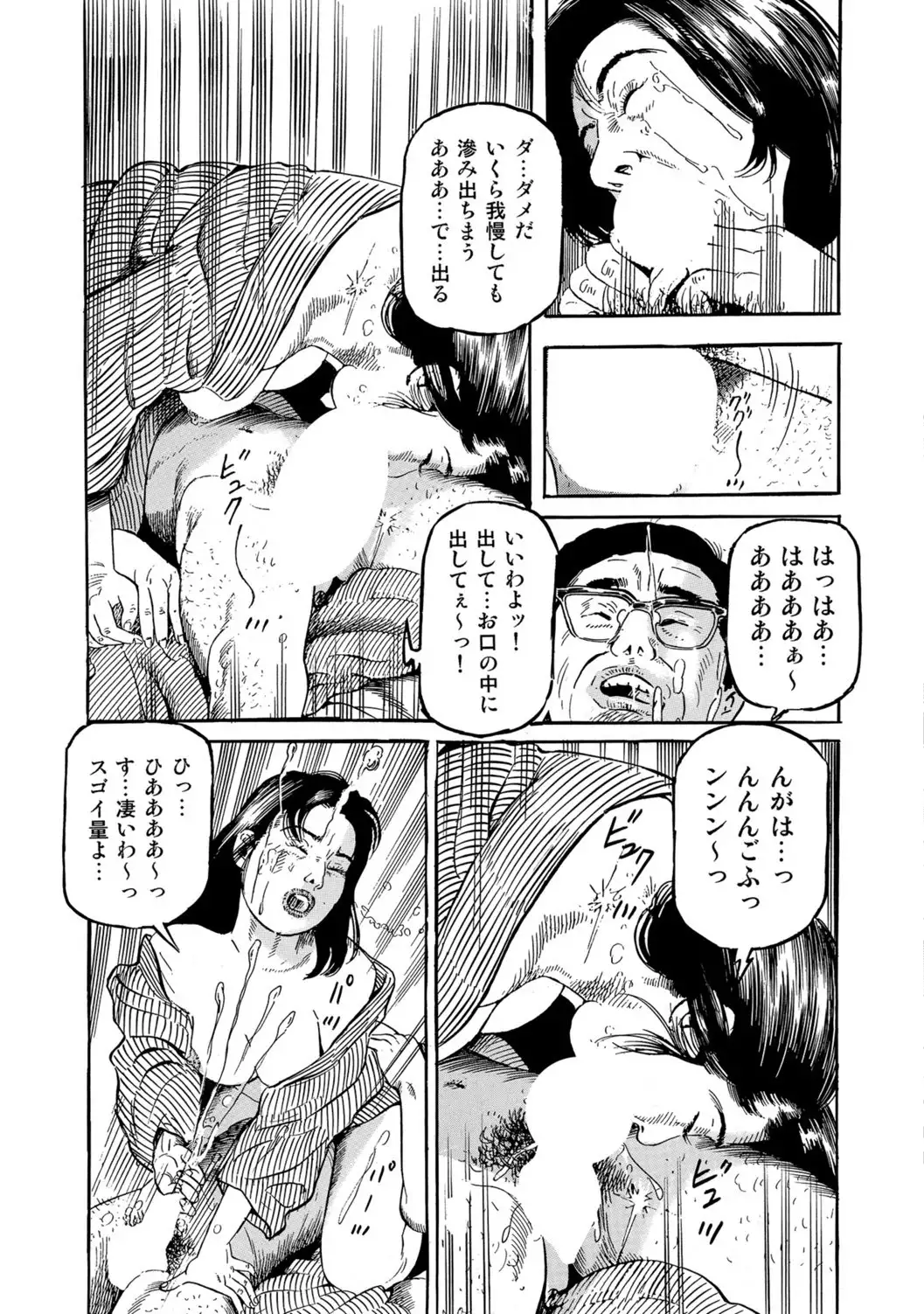 Jitsuroku Bikei Shirouto Bijin Zuma Inran Nikki