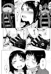 COMIC ExE 01