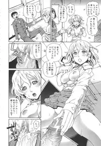 [Dakouin Saburou] 2 Nen F Gumi Zenin Seikou