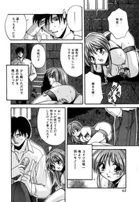 [Branshea] Toiki wa Bi.ne.tsu Shoku