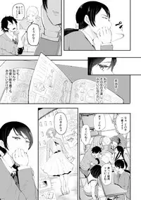 COMIC Shingeki 2018-02 [Digital]