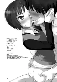 (C76) [Kensoh Ogawa (Fukudahda)] Fukafuka Kyousei Event (Amagami) [English] [Sei-Jin]