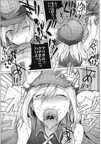 (C79) [RIBI Dou (Higata Akatsuki)] GE Girls (GOD EATER)