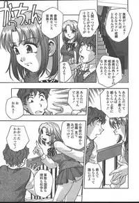 COMIC TENMA 2004-11