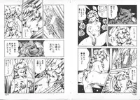 [ITOYOKO] ABC Yori Shiritai No...